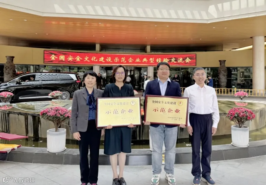 微信图片_20250418153623_副本.jpg