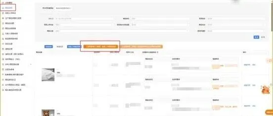 Temu被罚2.32亿美元，CPSC认证批量上传合规指南