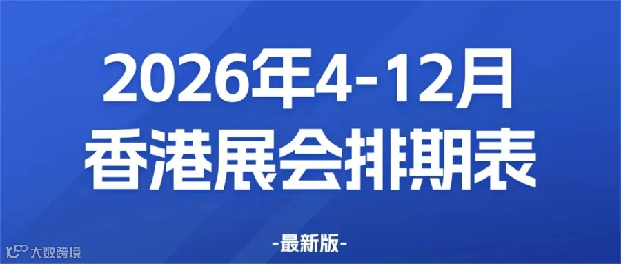 最新消息新闻公告资讯公众号首图(2) (3).jpg
