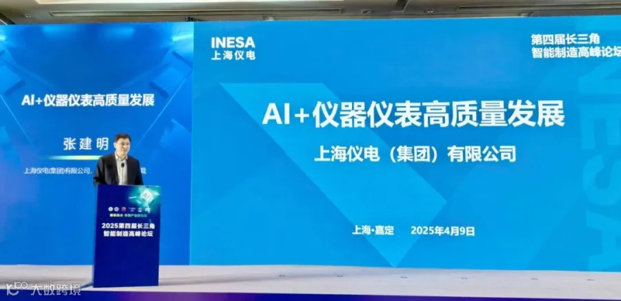 微信图片_20250410093758_副本.jpg