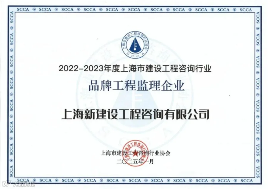 品牌工程监理企业_00.jpg