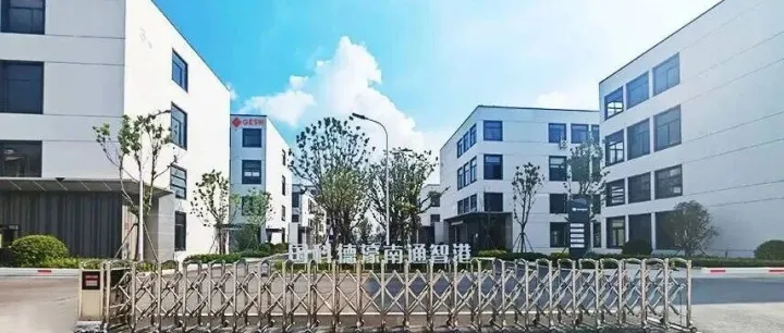 公司简介