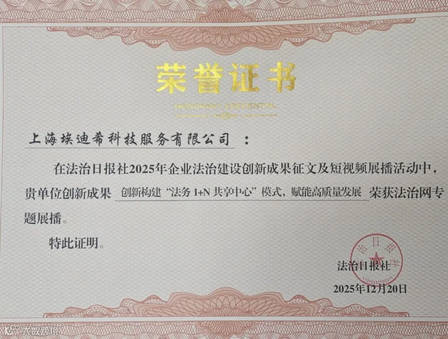 微信图片_20260104143936_1579_53.jpg