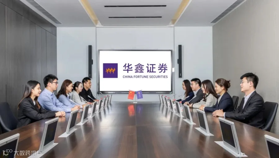 会议图 -证券_副本.jpg