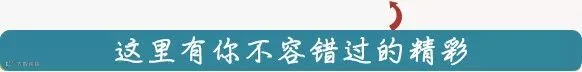 墨绿色红箭头引导关注