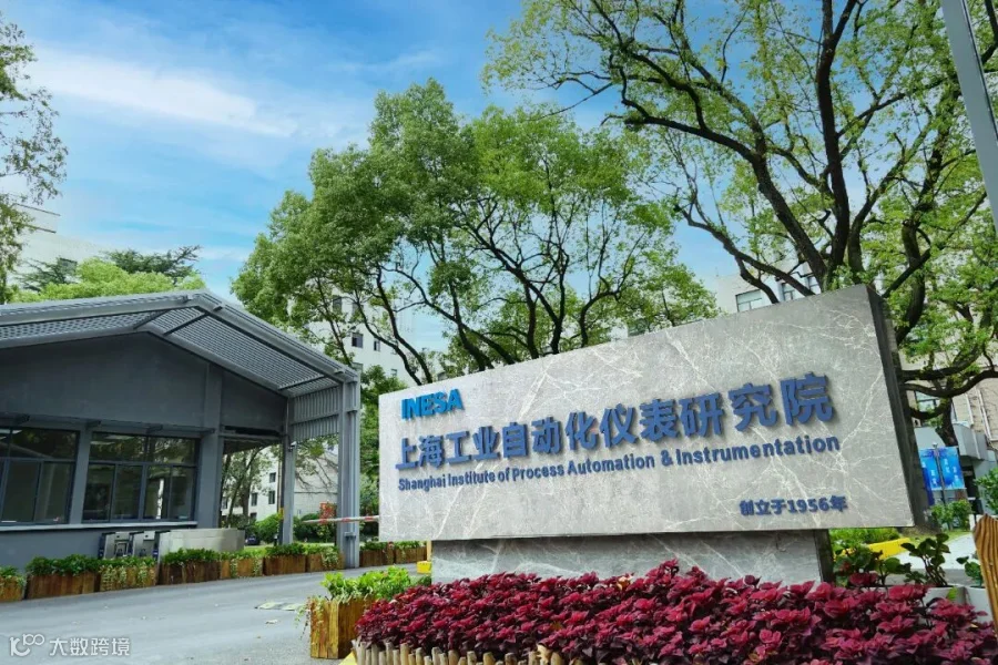 自仪院1.jpg