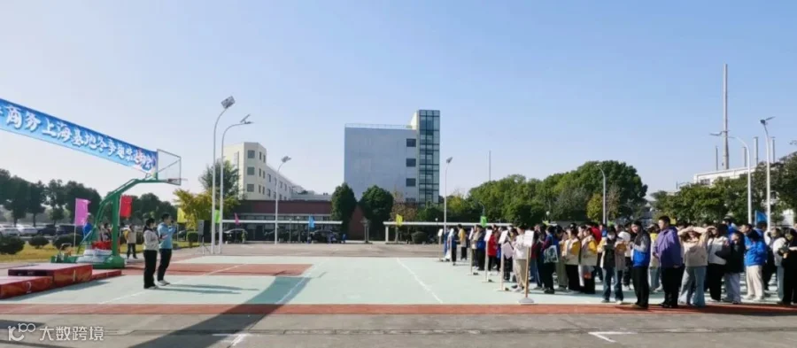 开幕式.jpg