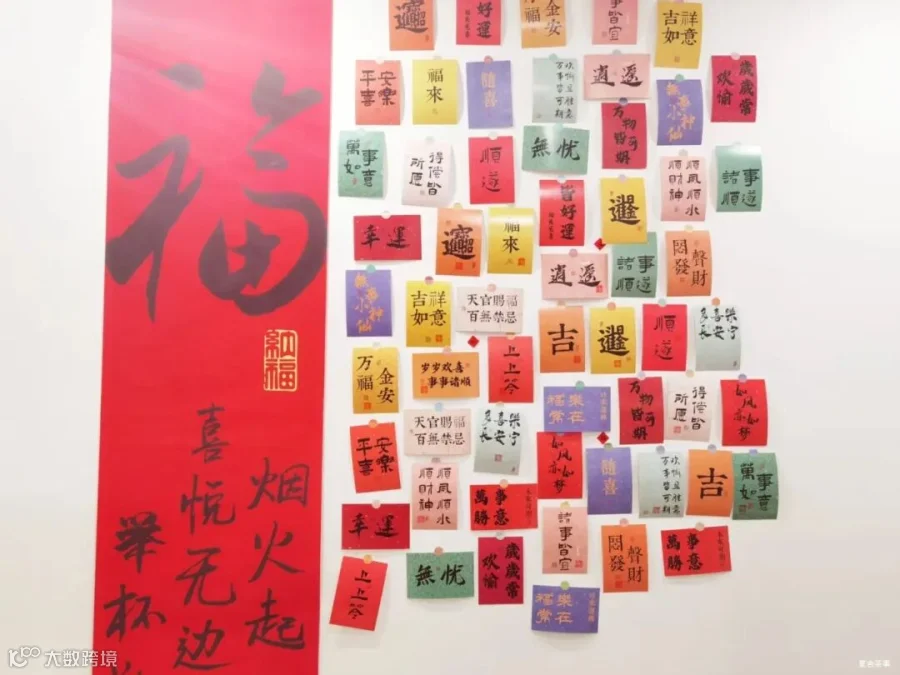 2025元旦-3.jpg