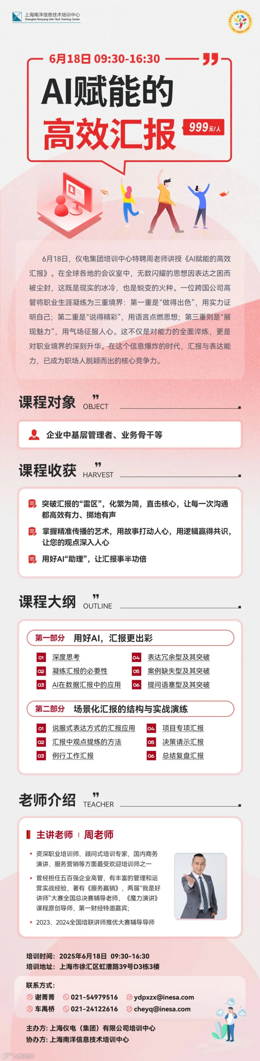 微信图片_20250604135145.jpg