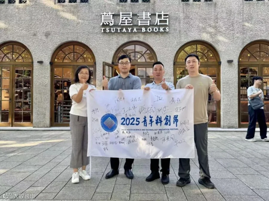 微信图片_20251015092100_80_740.jpg