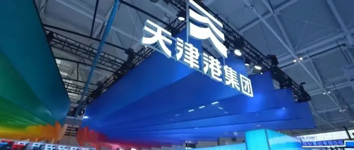 首创“强云强车”架构 天津港携手华为打造港口智能化中国方案