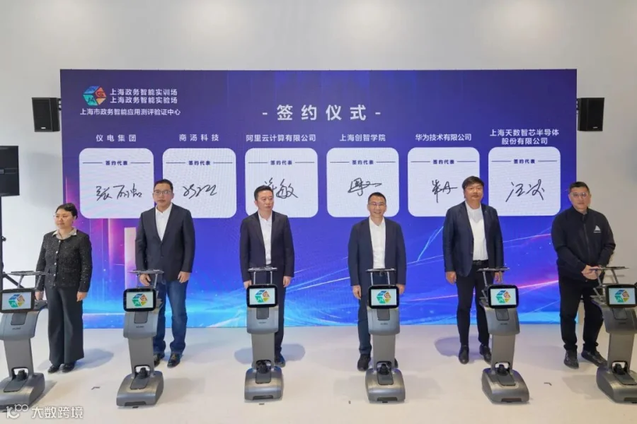 签约仪式1_副本.jpg