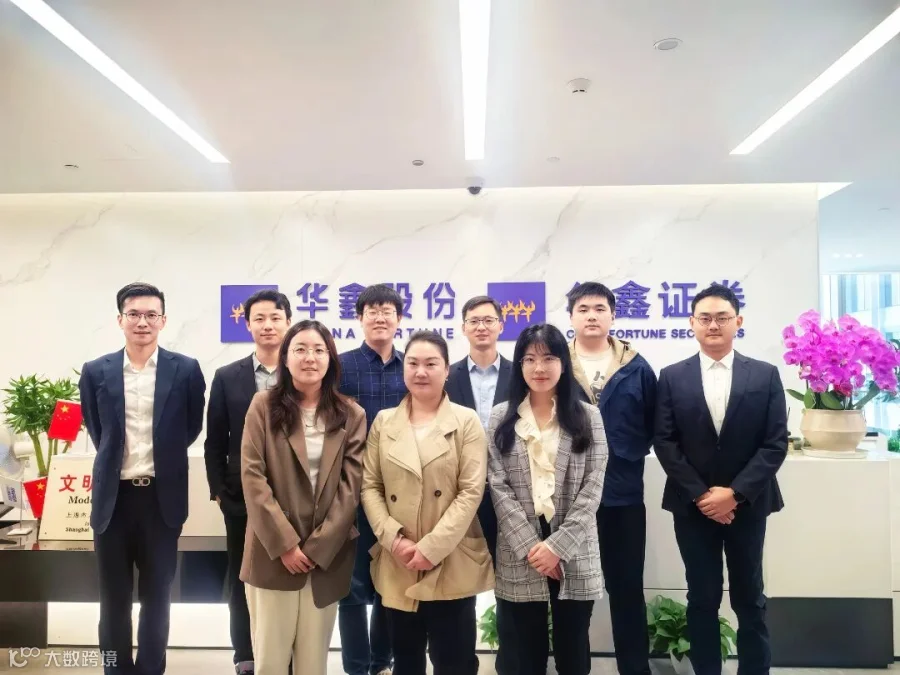 6-华鑫证券资产管理部结构融资部集体照.jpg