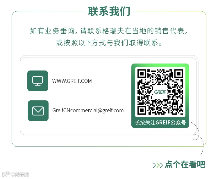 企业微信截图_17502301466967.png