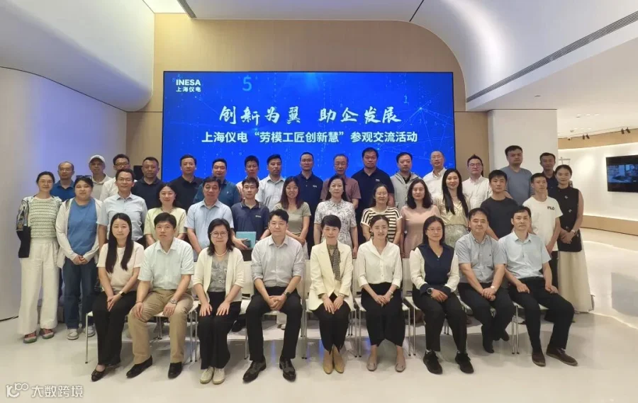 1-创新慧合影.jpg