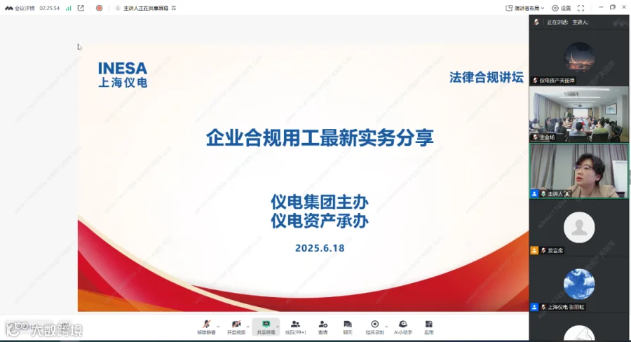 微信图片_20250619140859.png