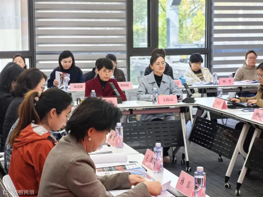 会议现场.jpg
