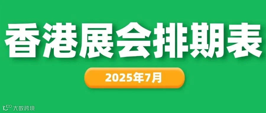 最新消息早报日报快讯公众号首图(2).jpg