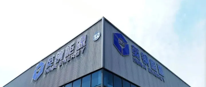 钠电正极材料厂商完成A轮融资