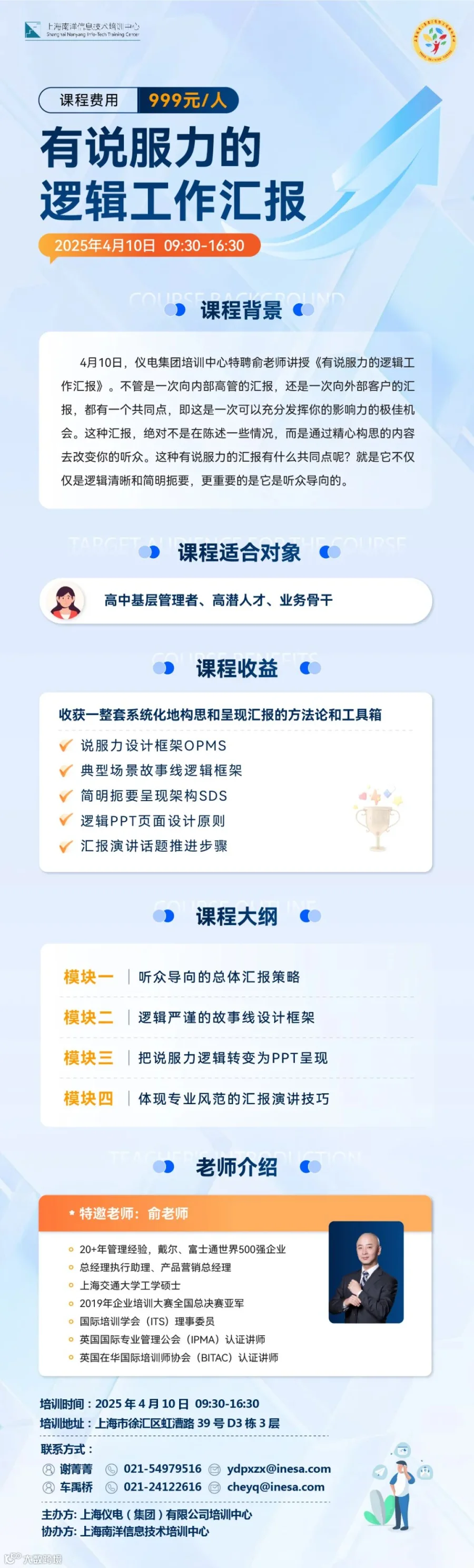 微信图片_20250402145232.jpg