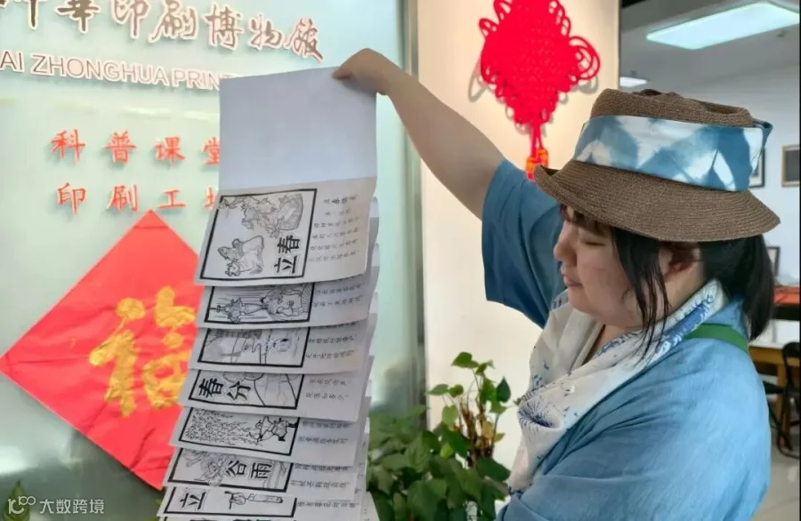 插图