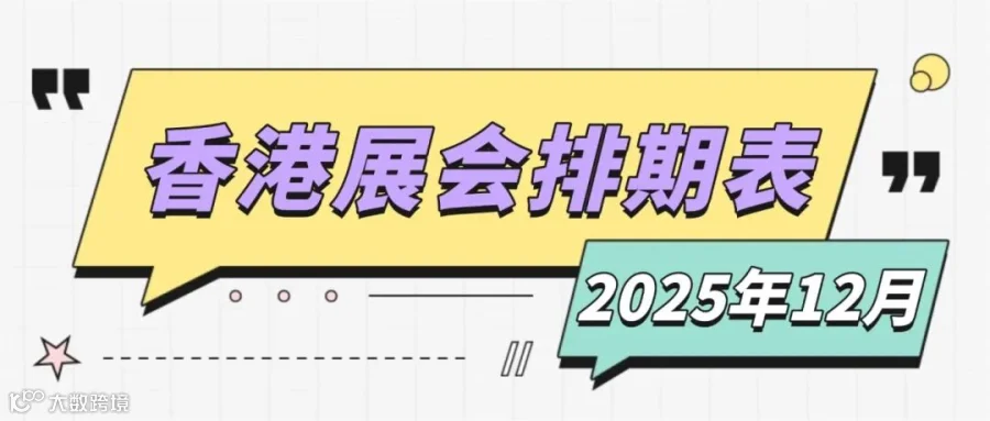 热点资讯最新消息对话框公众号首图.jpg