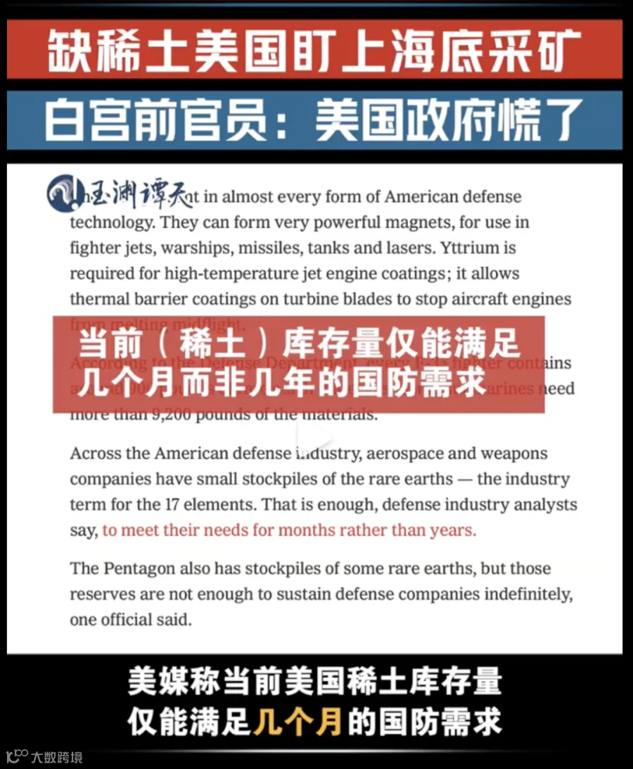 WX20250427-135428@2x.png