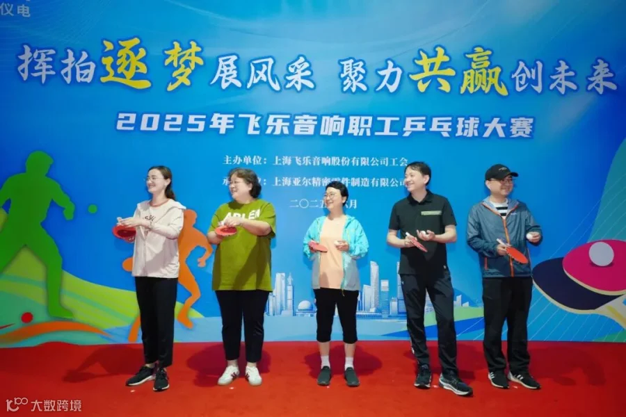 比赛开球.jpg