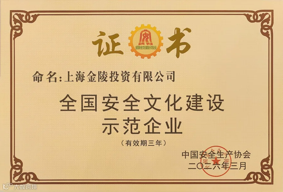 金投.png