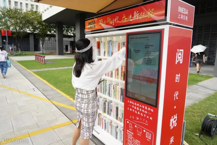 智慧书吧.jpg