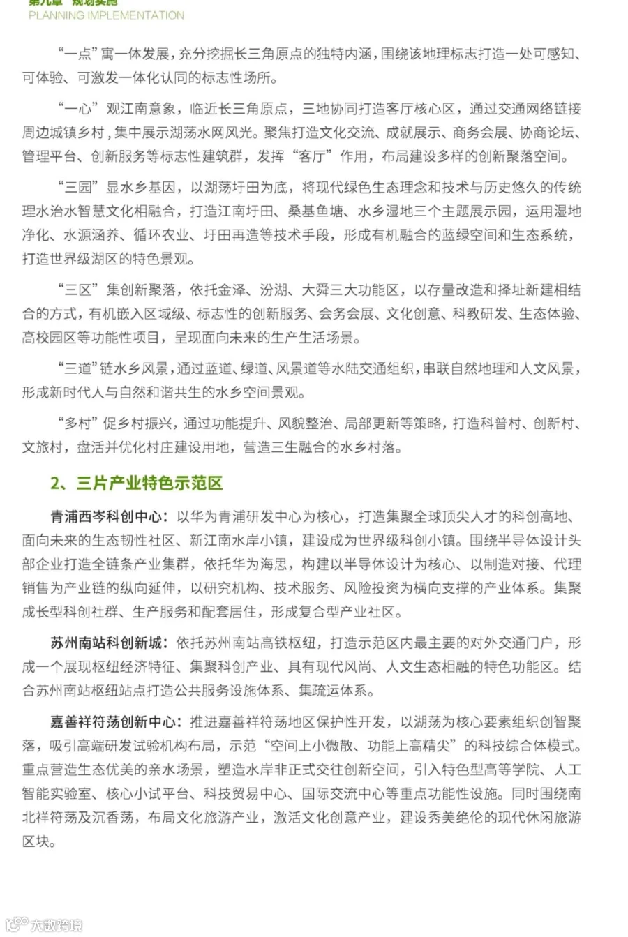 bj.96weixin.com