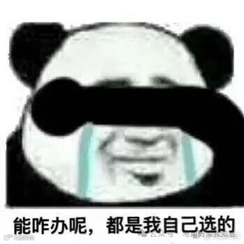 后悔.jpg