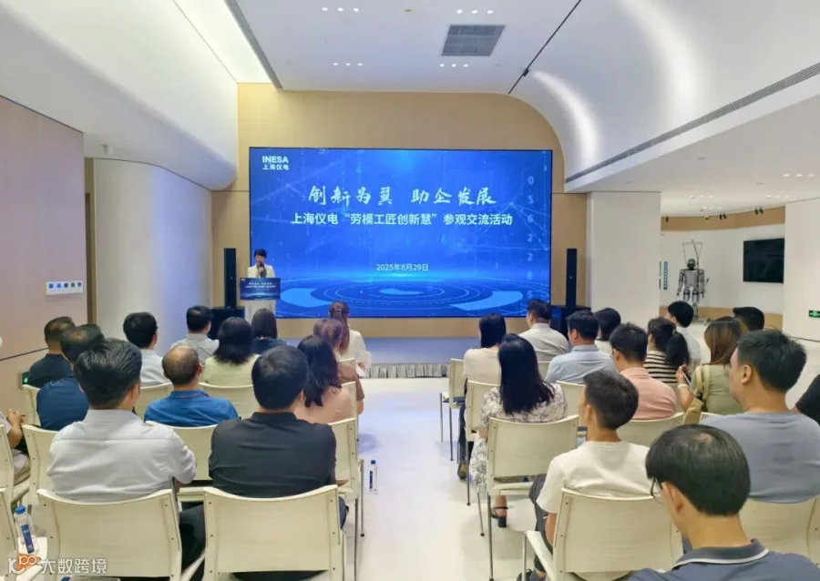 3-顾主席讲话_副本.jpg