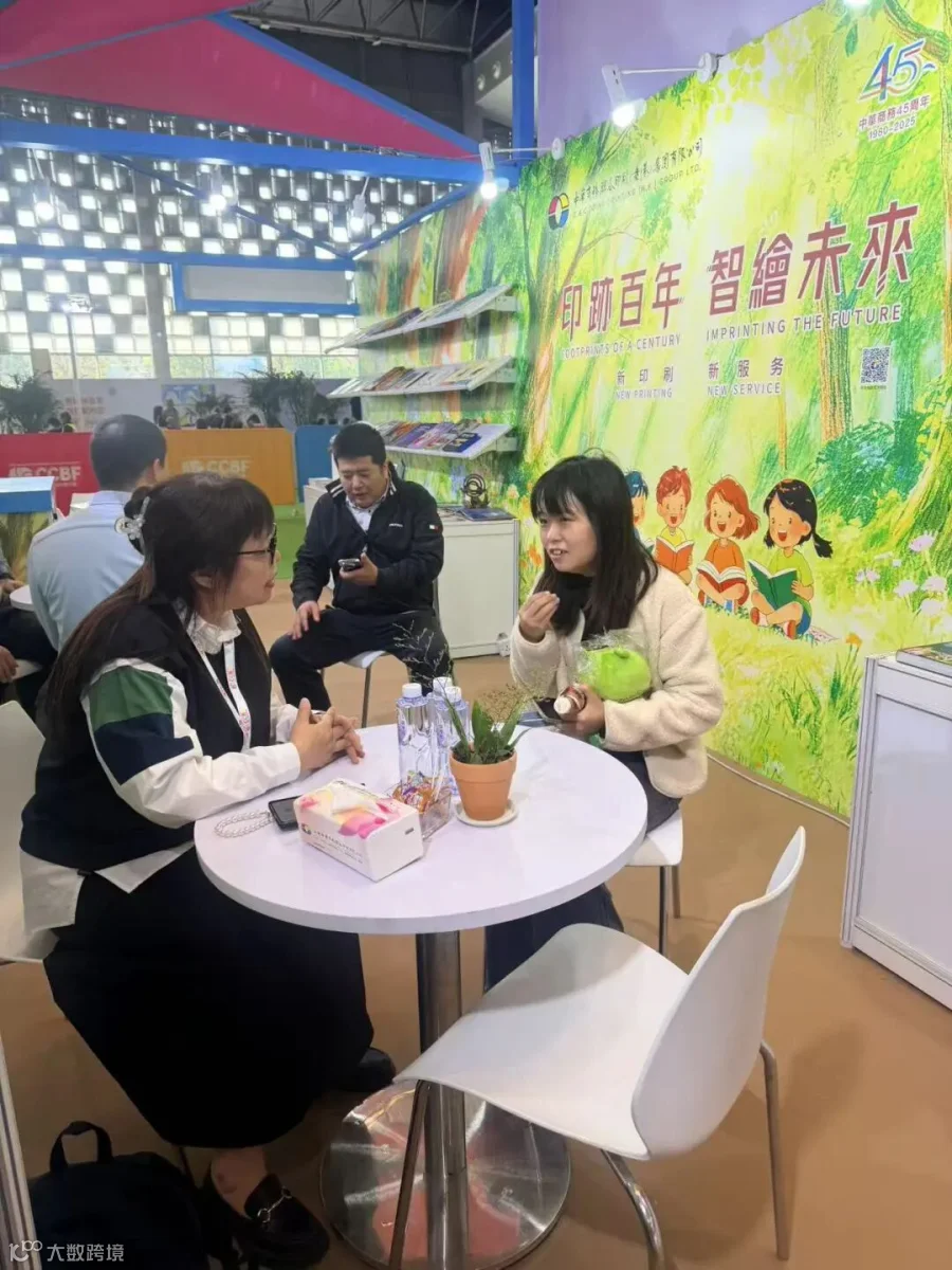 微信图片_20251114183244_12_2.jpg