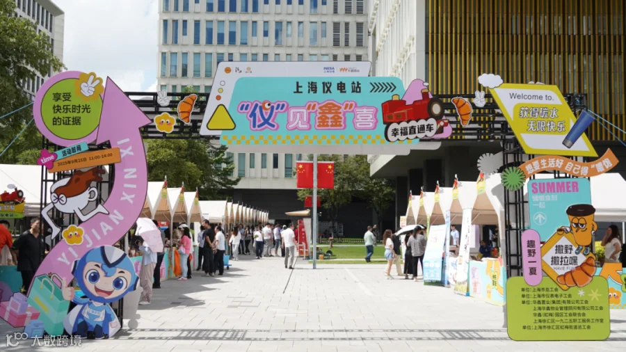 活动门头.png