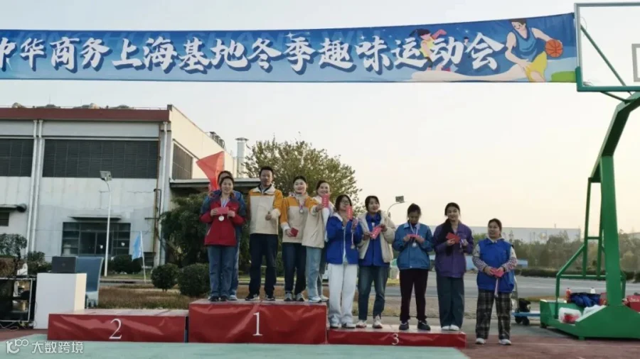 10-2女子组踩气球颁奖.jpg