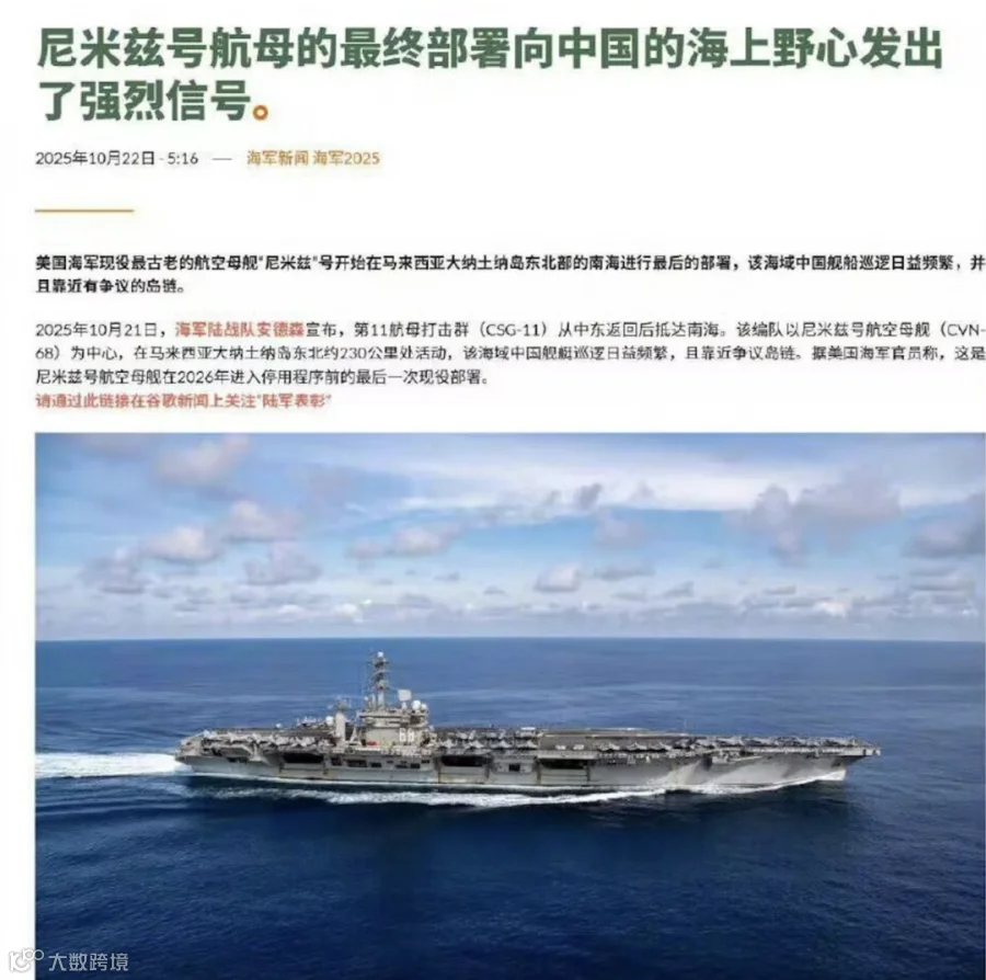 wechat_2025-10-27_133558_397.png