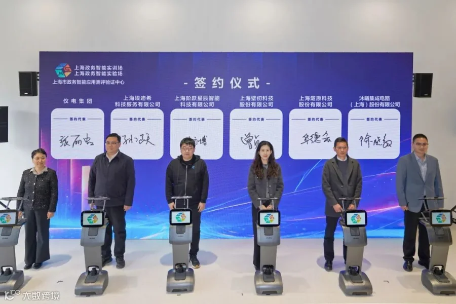 签约仪式2_副本.jpg