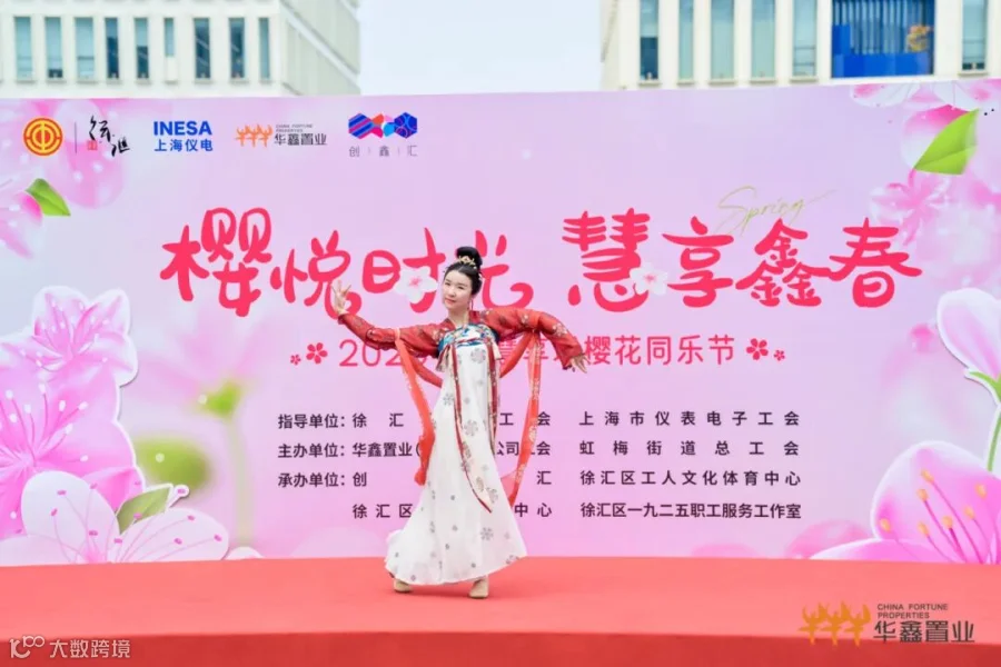 表演1.jpg