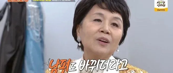 [TVis] ‘3혼 30년 차’ 심수봉 “포기하니 남편 바뀌어…요새 행복” (편스토랑)