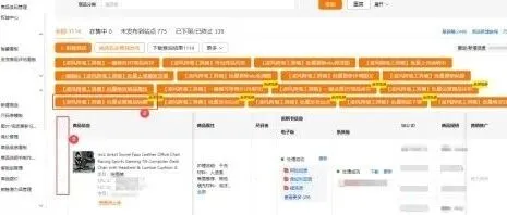 Temu新品零流量排查指南：标题、定价与转化率的深度优化
