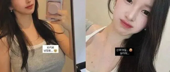 야옹이 작가, 출산 78일차 몸매 이 정도인데.."10kg 더 빼야"