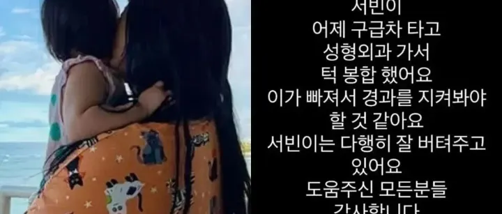 "구급차 타고 성형외과로" 랄랄, 딸 응급 상황에 병원행... 무슨 일?