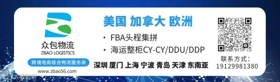 双清的终结!2026美国海关执法升级背后的战略闭环- 大数跨境