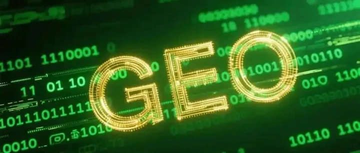 别被GEO忽悠瘸了：搞懂这50个核心概念，才算真正入门生成引擎优化（中英对照，建议收藏）