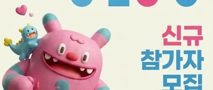 "매월 15만원씩 모으면 두 배로 불려준다"... '희망두배 청년통장·꿈나래통장' 참여자 ..