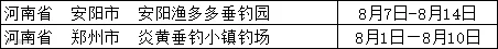 微信图片_20250730140848_279.png