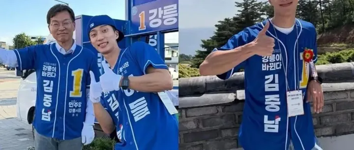 "아빠 사랑해요" 선거 유세하다 '악플 테러' 당한 아이돌, 아버지는 '강릉시장' 당선