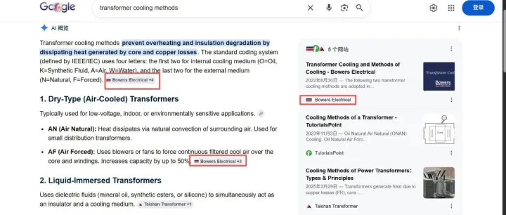 【每日SEO 166】怎么让Google AI引用你的网站？秘密不在排名，在段落