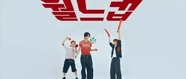 투어스, 韓월드컵 응원가 부른다…‘Dream With Us’ 11일 공개